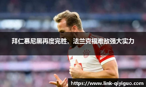 奇异果体育