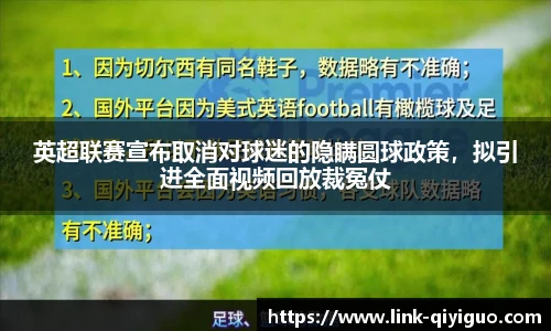奇异果体育