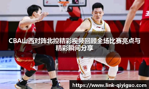 奇异果体育官网入口