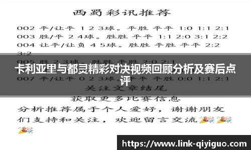 奇异果体育