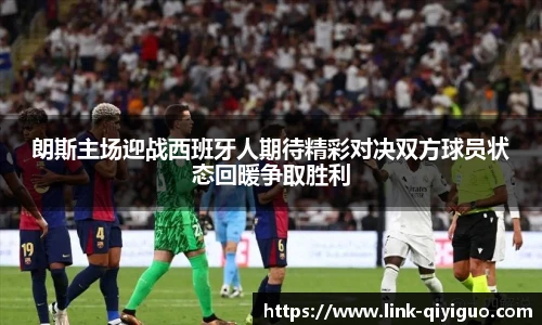 奇异果体育官网